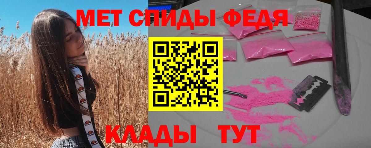 Мыски  Амфетамин  Вход с VPN  Amphetamine 98%  Amphetamine 
