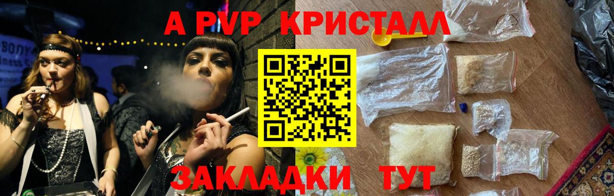сколько стоит  Вход с VPN  Alpha PVP СК  Мыски  А ПВП мука 