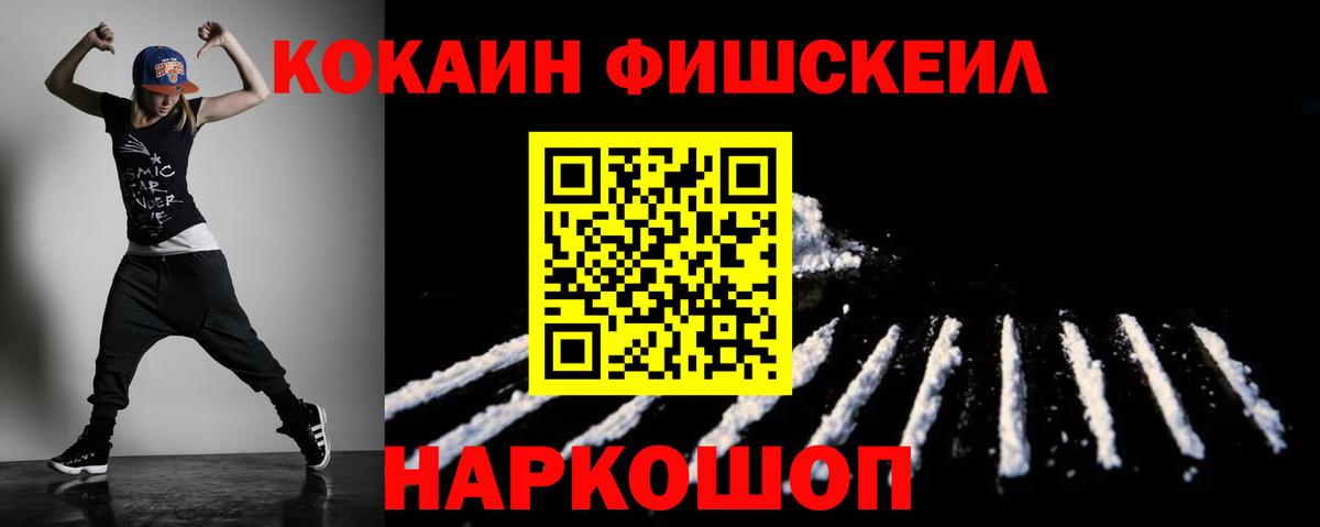 Мыски  Кокаин 98%  Вход с VPN  Кокаин 99% 