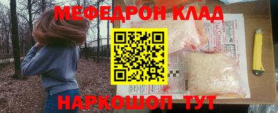 прущий лед Гусев