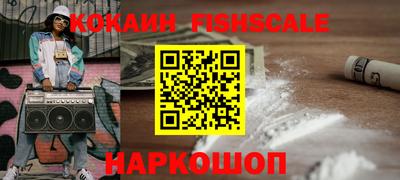 меф VHQ Гусь-Хрустальный