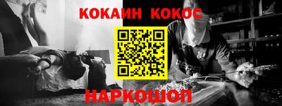 прущий лед Гусев