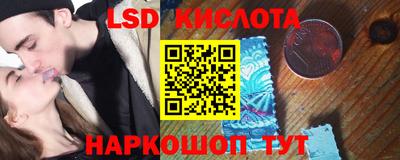 прущий лед Гусев