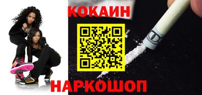 гашиш Гусиноозёрск