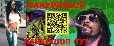 меф VHQ Гусь-Хрустальный