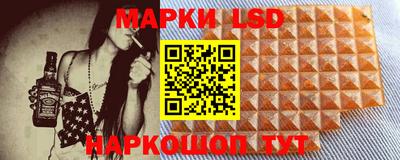 прущий лед Гусев