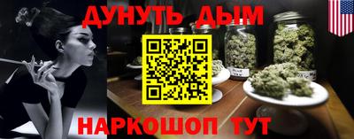 меф VHQ Гусь-Хрустальный