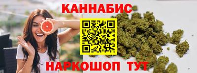 гашиш Гусиноозёрск