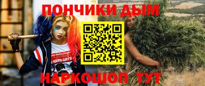 гашиш Гусиноозёрск