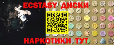 гашиш Гусиноозёрск