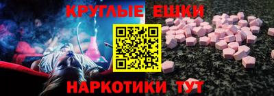 прущий лед Гусев