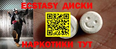 меф VHQ Гусь-Хрустальный