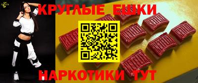 меф VHQ Гусь-Хрустальный