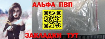 меф VHQ Гусь-Хрустальный