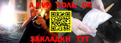 прущий лед Гусев