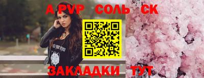 меф VHQ Гусь-Хрустальный