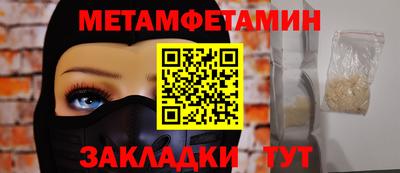 меф VHQ Гусь-Хрустальный