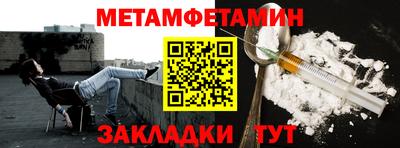 гашиш Гусиноозёрск