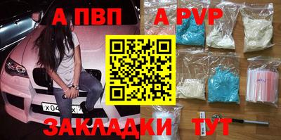 меф VHQ Гусь-Хрустальный