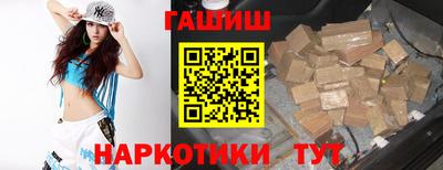 меф VHQ Гусь-Хрустальный