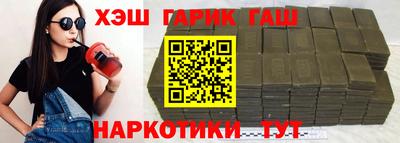 прущий лед Гусев