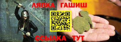 прущий лед Гусев