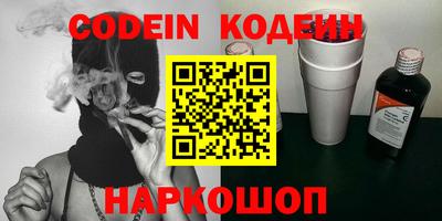 меф VHQ Гусь-Хрустальный
