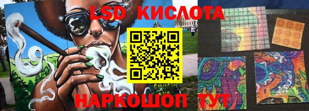 Мыски  LSD-25 экстази ecstasy  Лсд 25 экстази ecstasy  LSD-25 экстази  Вход с VPN 