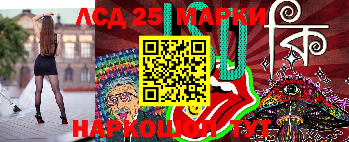 Мыски  Марки N-bome  Вход с VPN  Марки N-bome 1,5мг 
