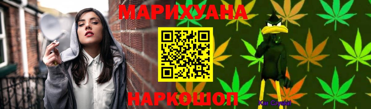 Шишки марихуана марихуана  Шишки марихуана VHQ  Мыски  Бошки Шишки THC 21%  Вход с VPN 
